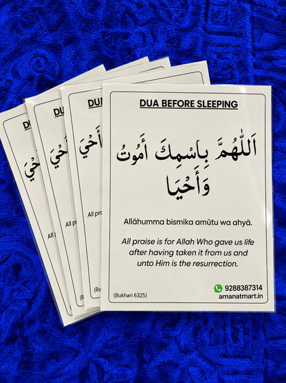 English Dua Stickers