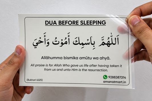 English Dua Stickers
